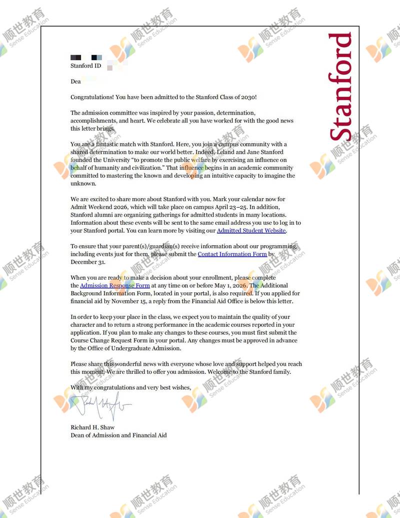 斯坦福大学录取通知书
