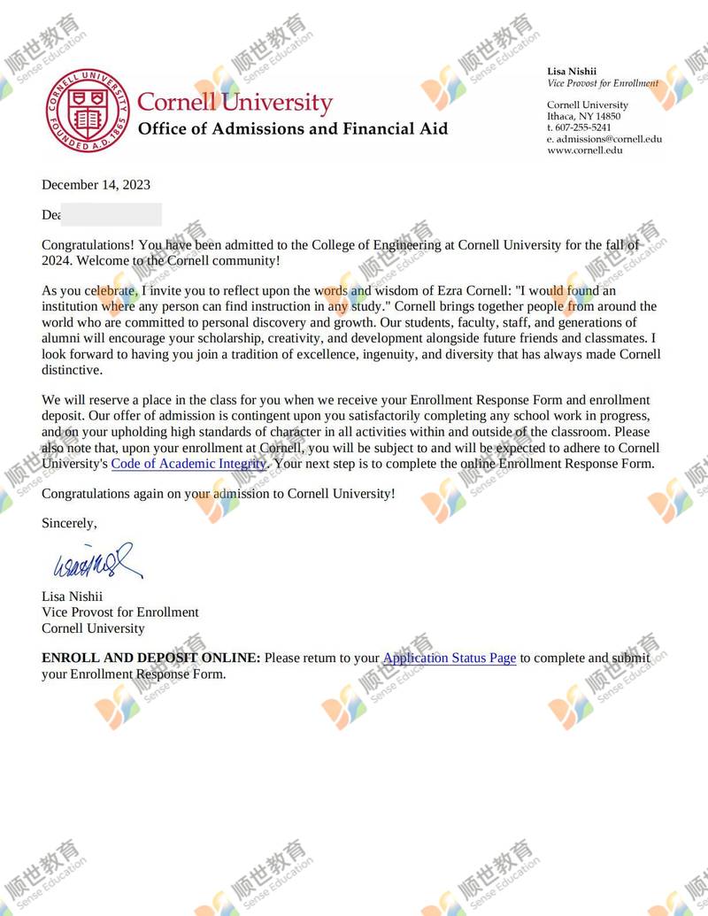 康奈尔大学录取通知书